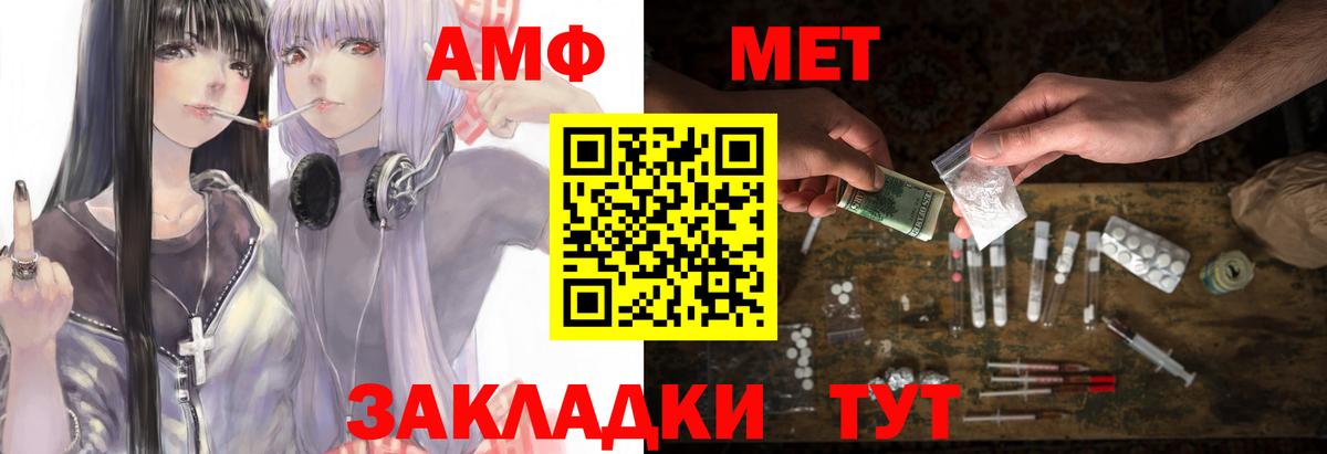 Кубинка  АМФЕТАМИН  Вход с VPN  АМФ 97% 