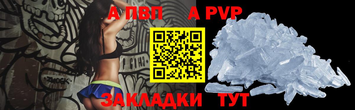Мефедрон Кубинка