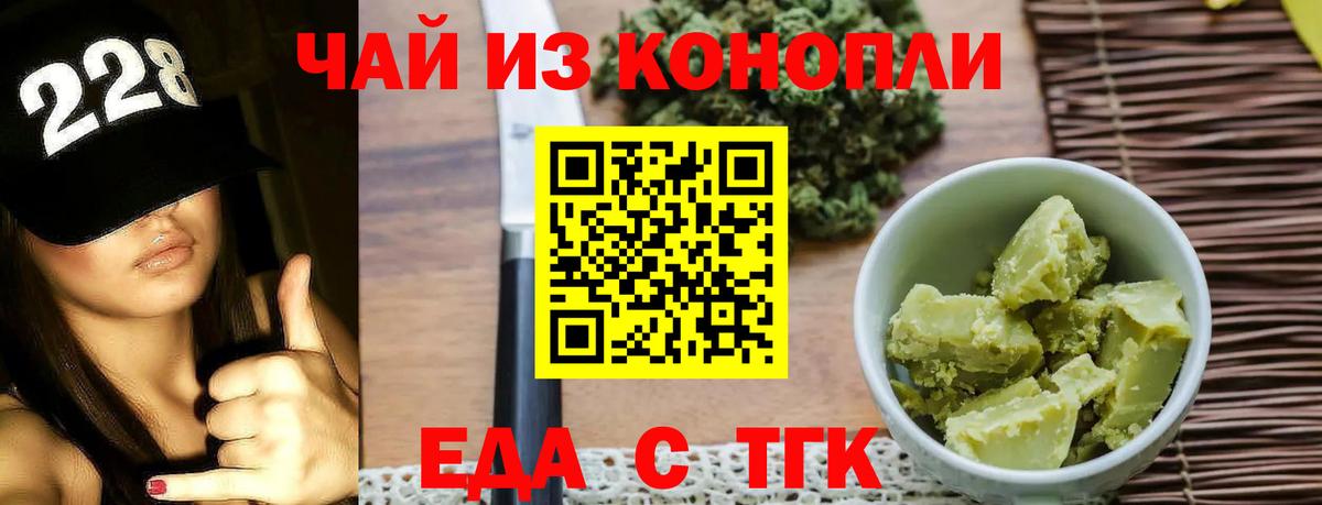 Кубинка  Canna-Cookies марихуана  Вход с VPN 