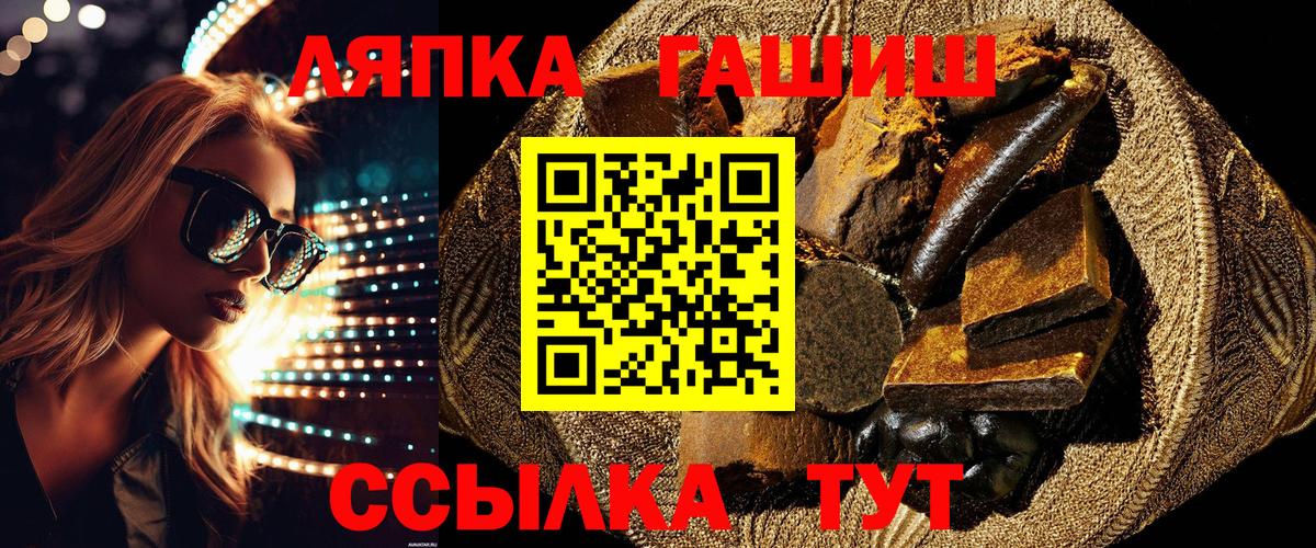Гашиш убойный Кубинка