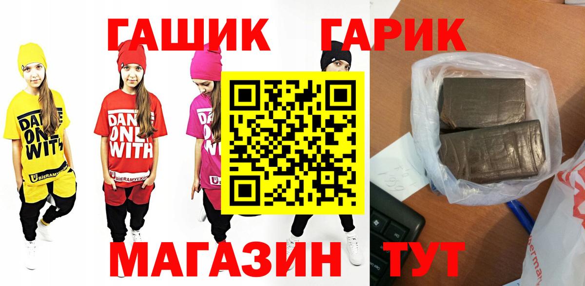 Кубинка  ГАШ VHQ  купить наркоту  Вход с VPN 