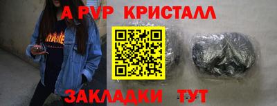 мефедрон мука Кингисепп