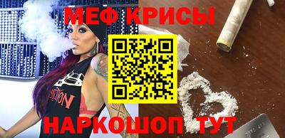 мефедрон мука Кингисепп