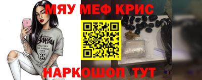 бутират Кинель