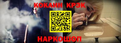 бутират Кинель