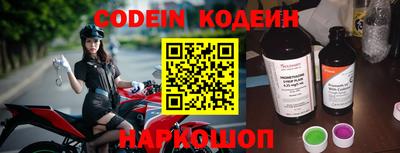 бутират Кинель