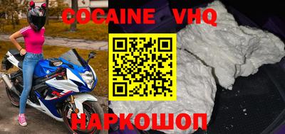 MDMA Premium VHQ Кимры