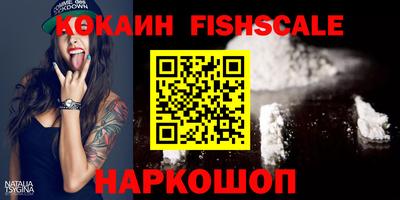 бутират Кинель