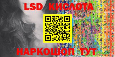 бутират Кинель