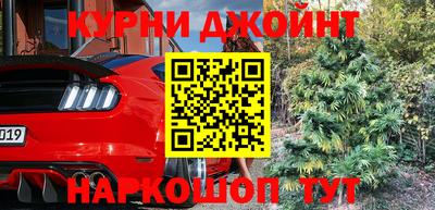 бутират Кинель