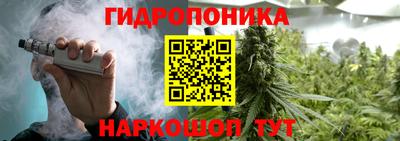 бутират Кинель