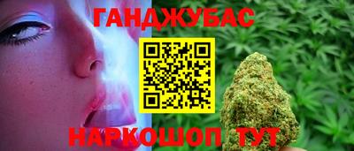 мефедрон мука Кингисепп