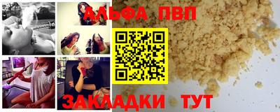 бутират Кинель