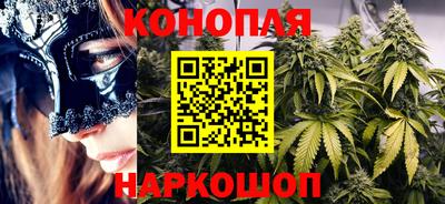 бутират Кинель