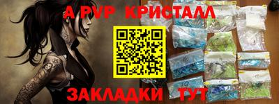 мефедрон мука Кингисепп