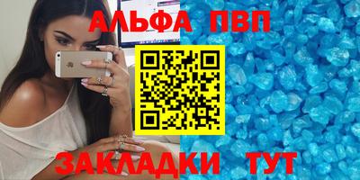 бутират Кинель