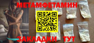 мефедрон мука Кингисепп