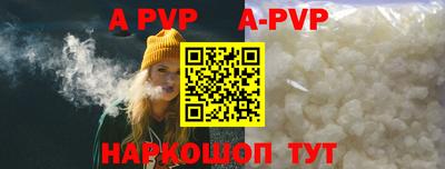 бутират Кинель