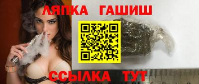 бутират Кинель