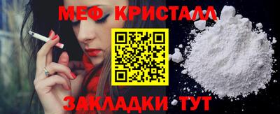 бутират Кинель