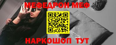 бутират Кинель