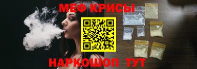 мефедрон мука Кингисепп