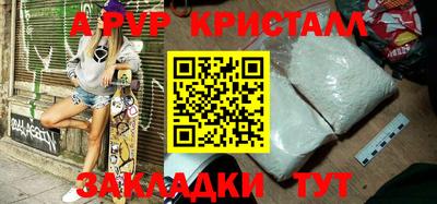 бутират Кинель