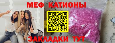 мефедрон мука Кингисепп