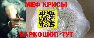 бутират Кинель
