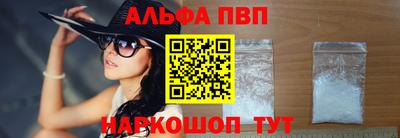 бутират Кинель