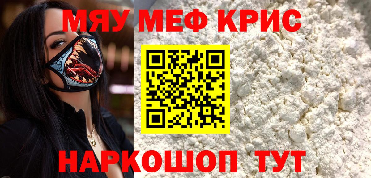 ГАШИШ  Кубинка  Cocaine  Вейп ТГК  Меф   Alpha-PVP СОЛЬ   Вход с VPN 