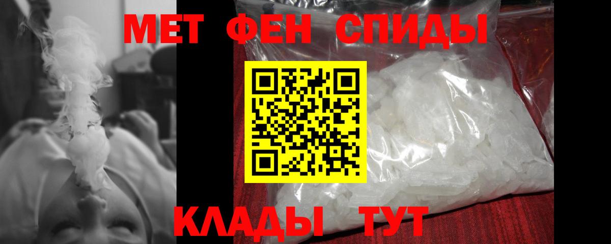 Первитин пудра  Вход с VPN  Первитин пудра  Кубинка 