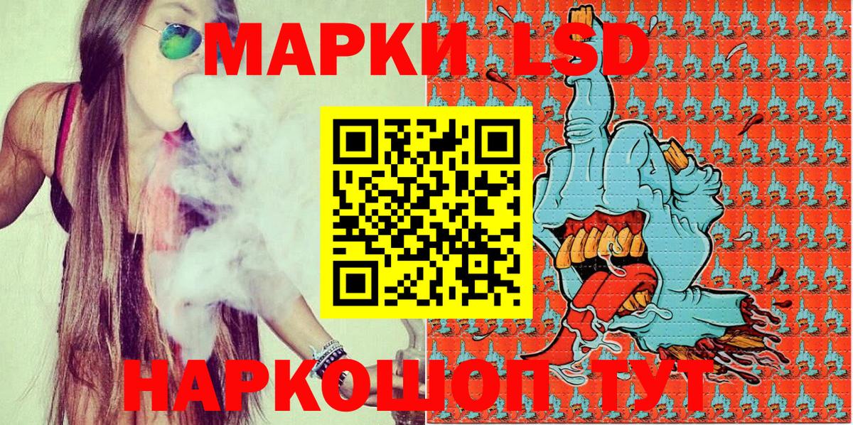 Наркотические марки 1,8мг  Вход с VPN  Наркотические марки 1,8мг  Кубинка 