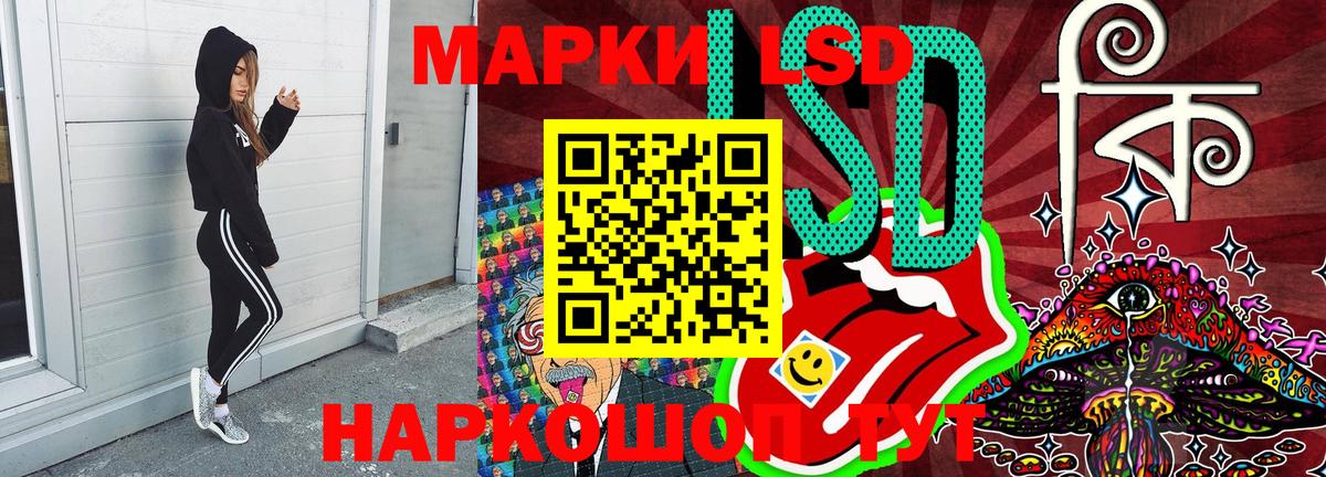 Марки 25I-NBOMe 1,8мг Кубинка