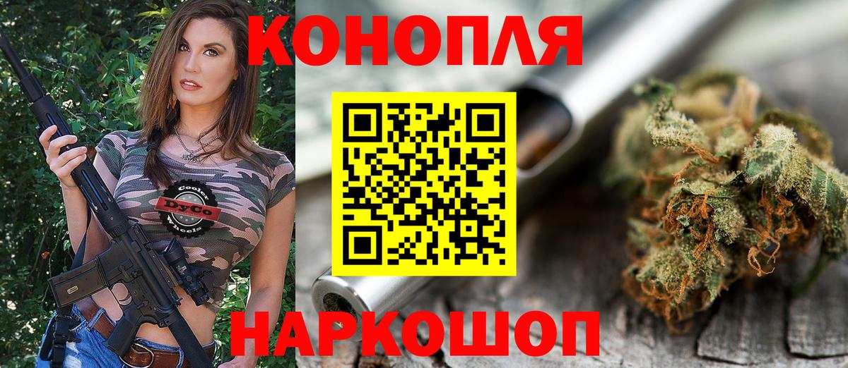 Канабис LSD WEED Кубинка